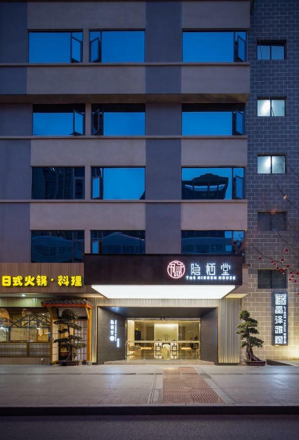 The Hidden House Hotel เฉิงตู ภายนอก รูปภาพ